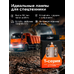 Светодиодная лампа для авто ElectroKot Т-серия 10-50В BA9S T4W оранжевый 2 шт