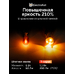 Светодиодная лампа для авто ElectroKot Т-серия 10-50В BA9S T4W оранжевый 2 шт