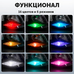 Комплект LED RGB ламп в габариты с пультом LightSpace T10 W5W SMD5050 16 цветов