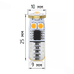 LED лампа с обманкой и стабилизатором ElectroKot Atomic 6 SMD3030 T10 W5W 2700K 1 шт
