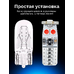 Светодиодная лед лампа для авто ElectroKot Atomic 6 SMD3030 T10 W5W красная 2 шт