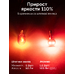 Светодиодная лед лампа для авто ElectroKot Atomic 6 SMD3030 T10 W5W красная 2 шт