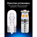 Светодиодная лед лампа для авто ElectroKot Atomic 6 SMD3030 T10 W5W оранжевая 2 шт