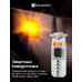 Светодиодная лед лампа для авто ElectroKot Atomic 6 SMD3030 T10 W5W оранжевая 2 шт