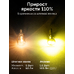 Светодиодная лед лампа для авто ElectroKot Atomic 6 SMD3030 T10 W5W 3000K желтая 2 шт