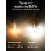 Светодиодная лед лампа для авто ElectroKot Atomic 6 SMD3030 T10 W5W 4000K 2 шт