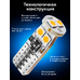 Светодиодная лед лампа для авто ElectroKot Atomic 6 SMD3030 T10 W5W 4000K 2 шт