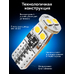 Светодиодная лед лампа для авто ElectroKot Atomic 6 SMD3030 T10 W5W 5000K 2 шт