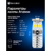 Светодиодная лед лампа для авто ElectroKot Atomic 6 SMD3030 T10 W5W 5000K 2 шт