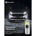 Светодиодная лед лампа для авто ElectroKot Atomic 6 SMD3030 T10 W5W 6000K 2 шт