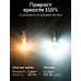 Светодиодная лед лампа для авто ElectroKot Atomic 6 SMD3030 T10 W5W 6000K 2 шт