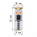 LED лампа с обманкой и стабилизатором ElectroKot Atomic 6 SMD3030 T10 W5W красная 1 шт