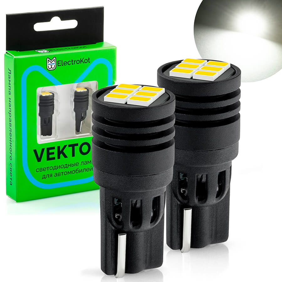Светодиодные лампы для авто Vektor W5W T10 5000K купить