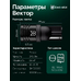 Светодиодные лампы для авто ElectroKot Вектор направленный свет W5W T10 6000K 2 шт