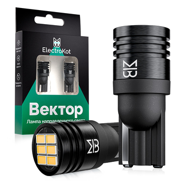 Светодиодные лампы для авто ElectroKot Вектор направленный свет W5W T10 6000K 2 шт