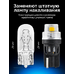 Светодиодная лампа для авто ElectroKot S12 T10 W5W 5000K белый свет 2 шт