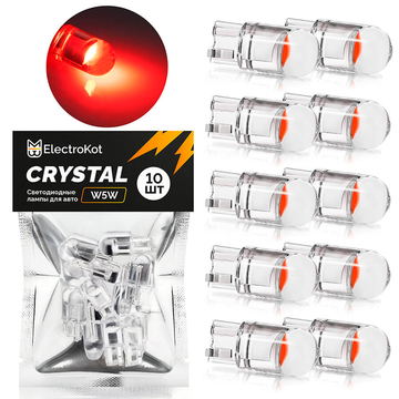 Светодиодная лампа для авто ElectroKot Crystal T10 W5W 1000K красный свет 10 шт