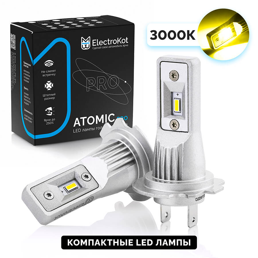 Светодиодные автолампы ElectroKot Atomic PRO H7 3000K купить