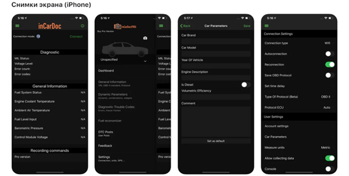 ТОП-7 лучших приложений для OBD2 на Android